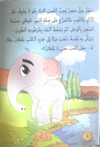 L'éléphant travaille