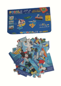 Moyens de transport en mer