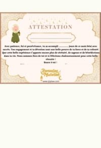 Attestation de Ramadan fille Attestation de Ramadan Fille