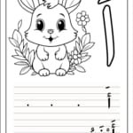 IMG_6232_13_11zon Mon alphabet en arabe