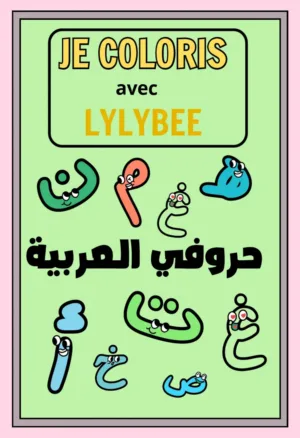 mon alphabet arabe Mon alphabet en arabe