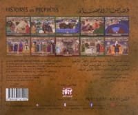 Verso du livre Histoires des Prophètes – histoire du prophète Ibrâhîm (Abraham), collection éducative illustrée