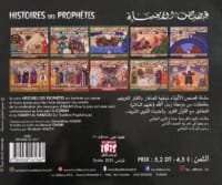 Couverture du livre “Histoires des Prophètes – Adam (عليه السلام)”, Éditions IRIS, ouvrage illustré bilingue français-arabe racontant la création et l’histoire du premier prophète selon le Coran et les Hadiths.