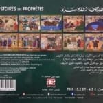 Histoires des Prophètes – Salah (عليه السلام) Quatrième de couverture du livre Histoires des Prophètes – Salah (Salih) عليه السلام avec résumé bilingue et ISBN 9789938161908