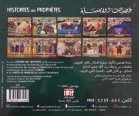 Histoires des Prophètes – Salah (عليه السلام) Quatrième de couverture du livre Histoires des Prophètes – Salah (Salih) عليه السلام avec résumé bilingue et ISBN 9789938161908