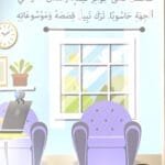 Jeux de destruction Jeux de destruction