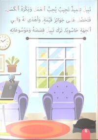 Jeux de destruction Jeux de destruction