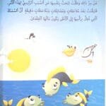 La meilleure des choses