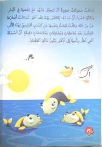 La meilleure des choses