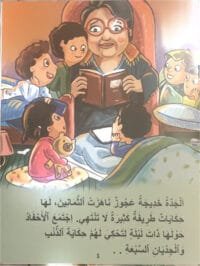 La tablette numérique