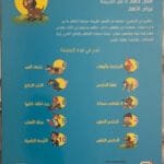 Le petit gardien Le petit gardien