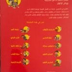 La négligence du gardien