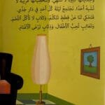 Des contes de ma grand-mère