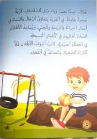 Où sont allés les enfants Où sont allés les enfants