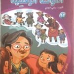 La tablette numérique