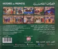 Présentation de la collection Histoires des Prophètes – Livre Ismaïl (Ismaël) عليه السلام – Les Éditions IRIS