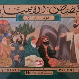 Couverture du livre islamique Histoires des Prophètes – Hûd (Houd) عليه السلام – Les Éditions IRIS