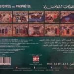 Présentation de la collection Histoires des Prophètes – Livre Hûd (Houd) عليه السلام – Les Éditions IRIS