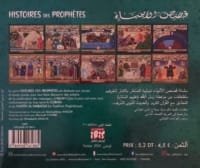 Présentation de la collection Histoires des Prophètes – Livre Hûd (Houd) عليه السلام – Les Éditions IRIS