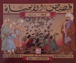 Couverture du livre islamique Histoires des Prophètes – Lût (Loth) عليه السلام – Les Éditions IRIS