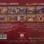 Présentation de la collection Histoires des Prophètes – Livre Lût (Loth) عليه السلام – Les Éditions IRIS
