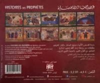 Présentation de la collection Histoires des Prophètes – Livre Lût (Loth) عليه السلام – Les Éditions IRIS