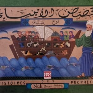 Couverture du livre islamique Histoires des Prophètes – Nûh (Noé) عليه السلام – Les Éditions IRIS