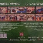 Présentation de la collection Histoires des Prophètes – Livre Nûh (Noé) عليه السلام – Les Éditions IRIS