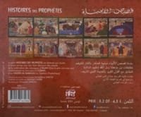 Présentation de la collection Histoires des Prophètes – Tome 1 Yûsuf (Joseph) عليه السلام – Les Éditions IRIS