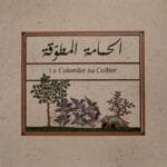 Couverture illustrée La Colombe au Collier, une fable de Kalîla et Dimna.