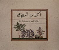 Couverture illustrée La Colombe au Collier, une fable de Kalîla et Dimna.