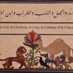 Extrait de la page bilingue arabe français du livre Kalîla wa Dimna
