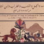 Livre bilingue arabe enfant Le Lion, le Chameau, le Loup... Kalîla et Dimna