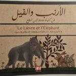 Couverture officielle - Le Lièvre et l'Éléphant Couverture complète du livre Le Lièvre et l'Éléphant, d'après Kalila