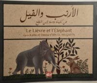 Couverture officielle - Le Lièvre et l'Éléphant Couverture complète du livre Le Lièvre et l'Éléphant, d'après Kalila