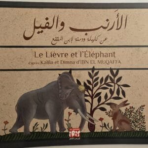 Couverture complète du livre Le Lièvre et l'Éléphant, d'après Kalila
